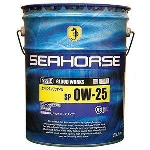 全国送料無料　SEAHORSE　シーホース　グラウドワークス　0W-25　SP　全合成油　20L （水）