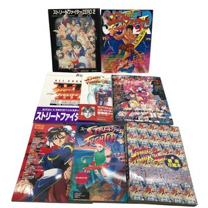 1円 良品 角川書店 新声社 ストリートファイター シリーズ 格闘 ゲーム 攻略本 画集 8冊 セット まとめ m13807