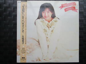 激レア!!生稲晃子 LPレコード『生稲De-Dance』おニャン子クラブ/88年盤