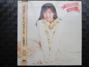 激レア!!生稲晃子 LPレコード『生稲De-Dance』おニャン子クラブ/88年盤