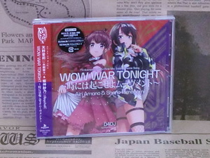 新品未開封 D4DJ WOW WAR TONIGHT～時には起こせよムーヴメント～ 天野愛莉（水樹奈々）＆姫神紗乃（Raychell）