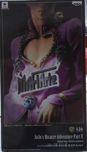 定形外350円 ジョジョの奇妙な冒険 黄金の風 MAFIArte1 ジョルノ・ジョバァーナ JoJo