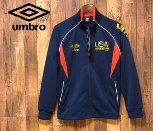 新品【S】UMBRO アンブロ ジャージ ジャケット トラックトップ