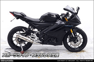 YZF-R15用ダイナミックマフラー(フルエキゾースト)