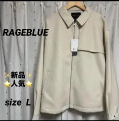 【新品未使用　タグ付き】RAGEBLUE ☆ブルゾン☆L☆オフホワイト