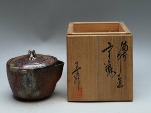 【青宝】102201備前焼名工　西坂春水作　般若心経彫刻　宝瓶　一文字窯　在銘　共箱　茶道具　（3086886-1/215）