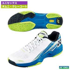 【SHTAD3GC(656) 27.5】YONEX(ヨネックス) テニスシューズ エアラスダッシュ3GC ホワイト 27.5 新品未使用 オムニ クレー 2022新商品