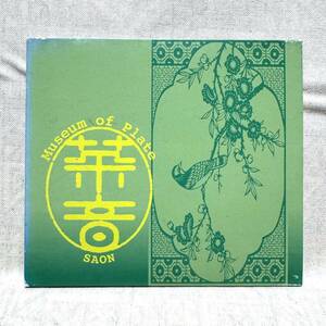 茶音 SAON museum of plate / 塚本サイコ 瀧見憲司 Crue-L Records 