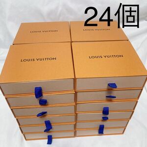 送料無料 美品 ルイヴィトン LOUIS VUITTON 折り財布用 空箱 24個セット 保存箱 空き箱 ボックス BOX LV マルコ等 