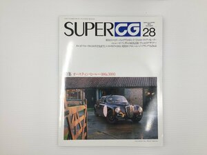 F2L SUPERCG/オースティンヒーレー3000Mark-Ⅱ マセラーティクアトロポルテ タルガフローリオ レトロモビル1995 66