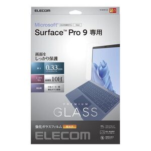 まとめ得 エレコム Surface Pro 9 ガラスフィルム 高光沢 TB-MSP9FLGG x [2個] /l