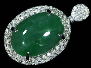 ILR12953S【1円～】新品【RK宝石】≪Jade≫ 樹脂含浸なし 天然翡翠 特大16.32ct 極上ダイヤモンド 総計0.8ct K18WG 超高級ペンダントヘッド