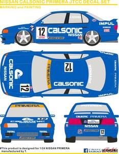 S.K.DECALS SK24003 1/24 size Nissan Primera P10 JTCC 1994