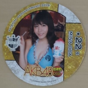 AKB48カフェ 2016 選抜総選挙 水着サプライズ コースター／大場美奈