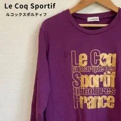 le coq sportif ルコックスポルティフ 長袖 Tシャツ ロンT