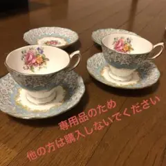 ROYALALBERT エンチャントメント カップ&ソーサー2客セット　おまけ有