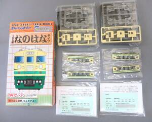 1610J★BANDAI　バンダイ　Bトレインショーティー　165系　なのはなタイプ　中間車　2両★