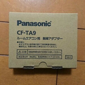 パナソニック Panasonic 新品 無線アダプターPanasonic CF-TA9 未使用品