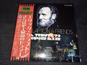 ●Eric Clapton & Friends - さらば史上最高のドラマー A Tribute To Ginger Baker : Mid Valley プレス2CD+Blu-rayR