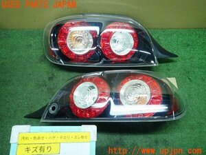 3UPJ=16520547]RX-8 スピリットR(SE3P)後期 純正 テールランプ 中古