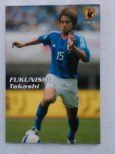 ２００６カルビーサッカー日本代表カード第１弾№２５福西崇史