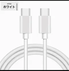 type-c ケーブル 急速充電 type c 充電ケーブル 耐久 充電コード