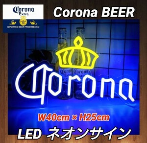 LEDネオン★ネオンサイン★コロナ★Corona★BEER★BAR★PUB★CAFE★ネオン管★省エネ★飲食店★インテリア★雑貨★新品未使用★送料無料