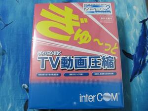 s279☆SuperMPEG2 Transcoder☆interCOM