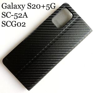 Galaxy S20+5G(SC-52A/SCG02)用レザーケース★スリムタイプ★サイドマグネット付★スタンド機能付★カード入付★ELECOM★カーボンブラック