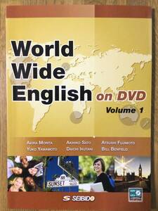 World Wide English on DVD　英会話テキストとDVD／中級