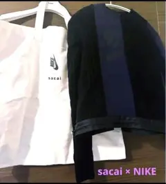 sacai×NIKE サカイ×ナイキコラボ　ニット&スウェット&ガーメントケース