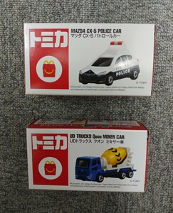 トミカ マクドナルド ハッピーセット　パトカー・ミキサー車　トミカ　ミニカー　２個セット