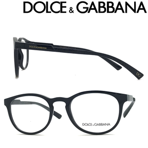 DOLCE&GABBANA ドルチェ＆ガッバーナ ブランド メガネフレーム ブラック 眼鏡 0DG-5063-501