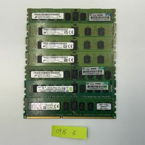 [サーバー用]Micro メーカー混在 4G 7枚セット メモリ メモリーPC3L-12800R PC3L-10600R PC3-10600R DDR3 0915 05