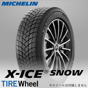 285/35R22 106H XL MICHELIN X-ICE SNOW SUV タイヤ 24年製 新品