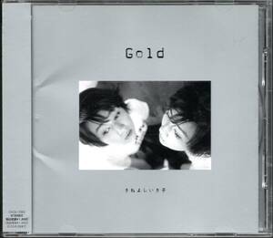 【中古CD】さねよしいさ子/Gold