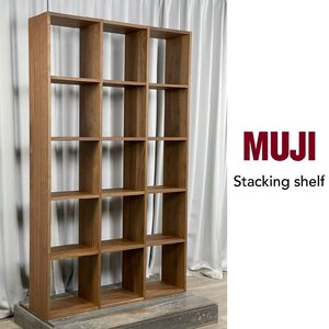 GC90 無印 ウォールナットスタッキング シェルフ / MUJI オープン ラック 飾り棚 シンプル モダン 北欧 / 神奈川県秦野市