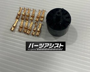 ハコスカ メーター裏ハーネスリペアキット GC10 KPGC10 カプラー ヒューズボックス ハーネス リペア 修理 旧車 メーター