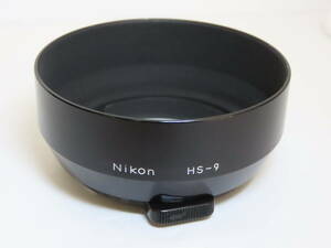 Nikon Lens Hood Snap-on type ( HS-9 ) for Nikkor 50mm 1:1.4S ニコン レンズフード