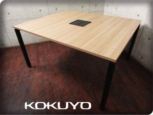 ■展示品■KOKUYO/コクヨ■高級■ワークフィット■スタンダードテーブル/スタイリッシュモダン/ミーティングテーブル/デスク/15万/smm9727m