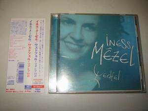 ★INESS MEZEL(イネスメーゼル)【WEDFEL(ウェドフェル～マグレブの青)】CD[国内盤]・・・ラアーヴェン・イッスナーウ/SLASSEN KAN