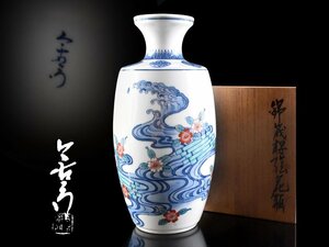 【雲】某名家買取品 十二代 今泉今右衛門 錦筏桜絵花瓶 高さ27.5cm 共箱 古美術品(旧家蔵出)AY590 OTkjh CTDkjiu