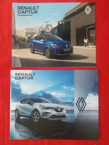 送料無料【ルノー キャプチャー】カタログ 2023年6月 HJBH4MH/HJBH5H RENAULT CAPTUR HYBRID SUV