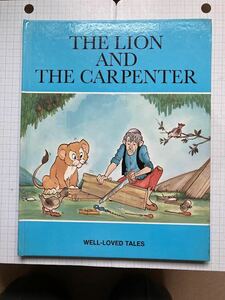 幼児用絵本（英語）２冊セット・THE　LION　AND　THE　CARPENTER／　ＴＨＥ　HONEY　BEARS　AND　ＴＨＥ　WICKED　WITCH