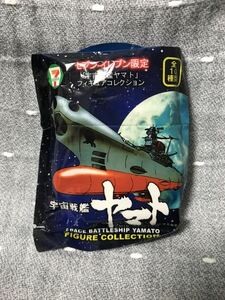 [未使用品] [送料無料] セブンイレブン限定 宇宙戦艦ヤマト フィギュアコレクション 全10種 フルコンプ 古代と雪・デスラー・アナライザー