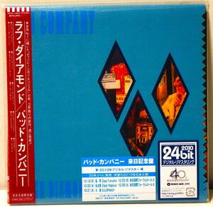 RARE ! 見本盤 未開封 バッド カンパニー ラフ ダイアモンド PROMO ! FACTORY SEALED BAD CAMPANY ROUGH DIAMOND WPCR13807