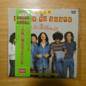 4988008949230;【CD】上田正樹とSOUTH TO SOUTH / この熱い魂を伝えたいんや(紙ジャケット仕様)　TKCA-73244