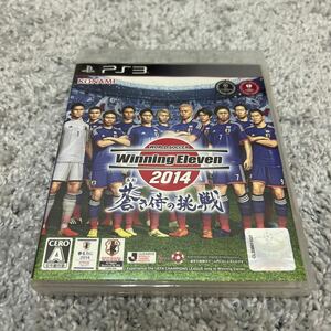 【PS3】 ワールドサッカー ウイニングイレブン 2014 蒼き侍の挑戦 プレステ3 PlayStation3 プレーステーション3 ソフト ゲームソフト