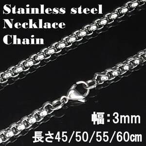 幅3ｍｍ 50cm ネックレス チェーン ステンレス 金属アレルギー対応 メンズ