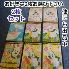 DVD NHK いないいないばぁっ！　みいつけた！